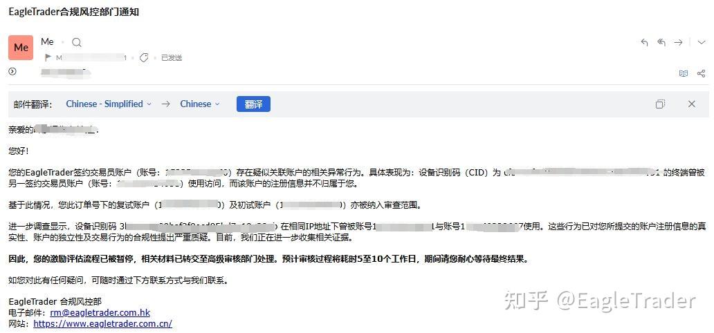 做贵金属的平台